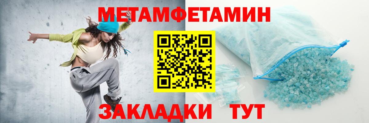 АМФ Premium Медногорск