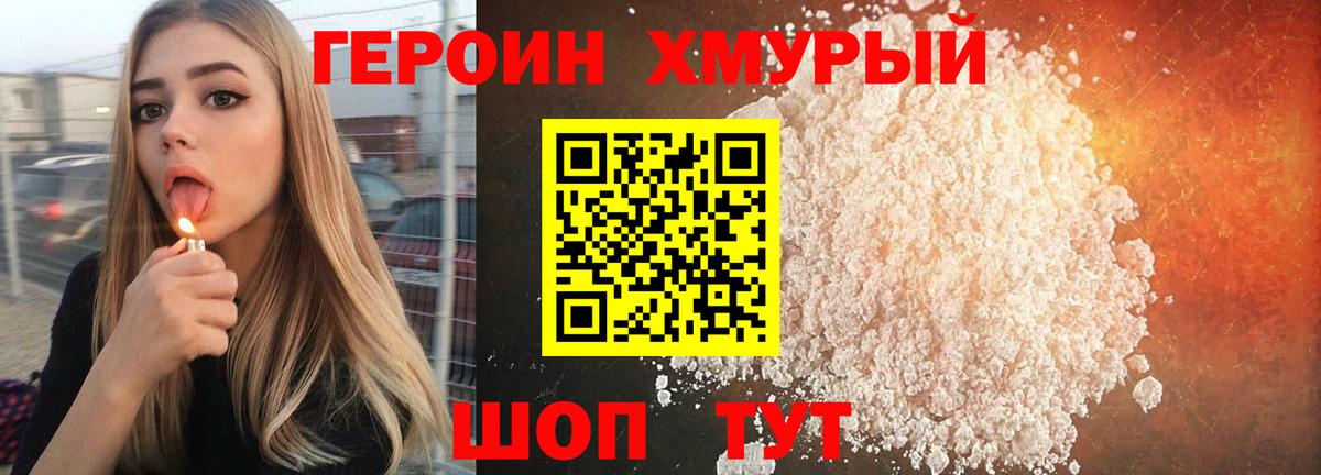 Каннабис Медногорск