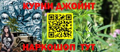 каннабис Заволжье