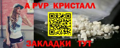 каннабис Заволжье