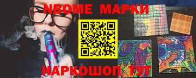 марки lsd Жуковский