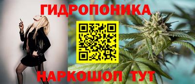 каннабис Заволжье
