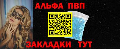 каннабис Заволжье