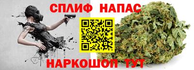 марки lsd Жуковский