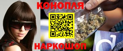 каннабис Заволжье