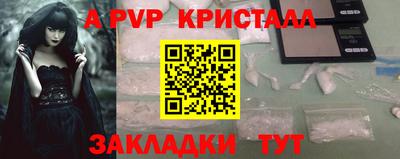 марки lsd Жуковский