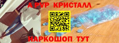 марки lsd Жуковский