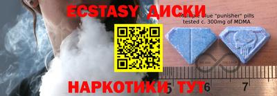 марки lsd Жуковский
