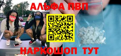 каннабис Заволжье