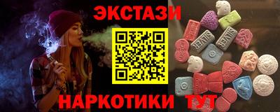 марки lsd Жуковский