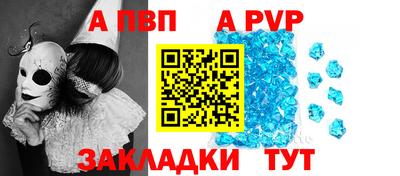 марки lsd Жуковский