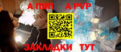 марки lsd Жуковский