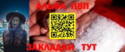 Альфа ПВП Заводоуковск