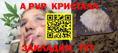 марки lsd Жуковский