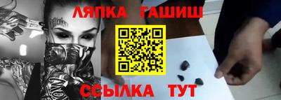 каннабис Заволжье