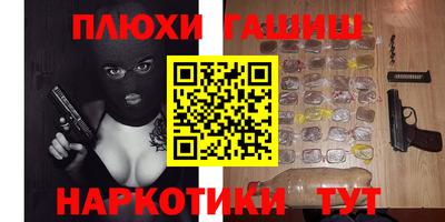 каннабис Заволжье