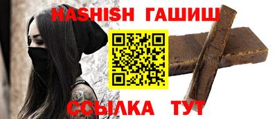 каннабис Заволжье