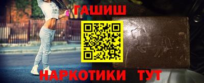 марки lsd Жуковский