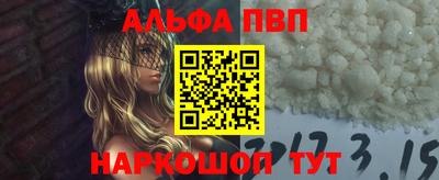 Альфа ПВП Заводоуковск
