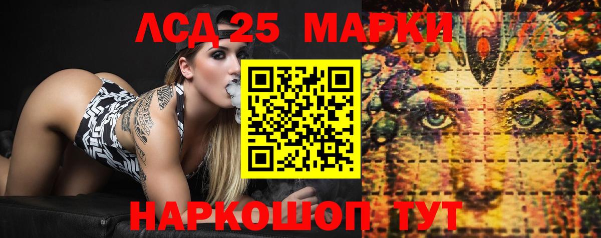 mega ссылки  Вход с VPN  Медногорск  ЛСД экстази кислота  ЛСД экстази ecstasy 