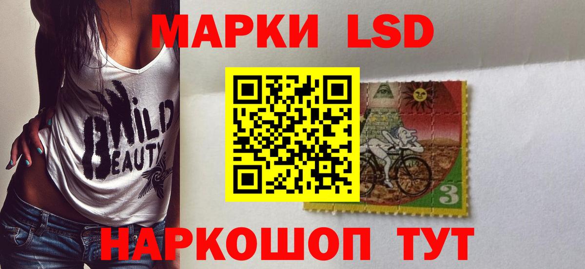 Лсд 25 экстази ecstasy Медногорск