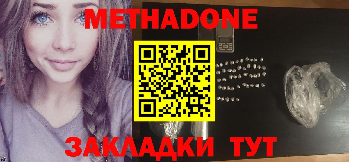 MDMA  Вход с VPN  Мефедрон кристаллы  КОКАИН  Медногорск  МАРИХУАНА  ГАШИШ 