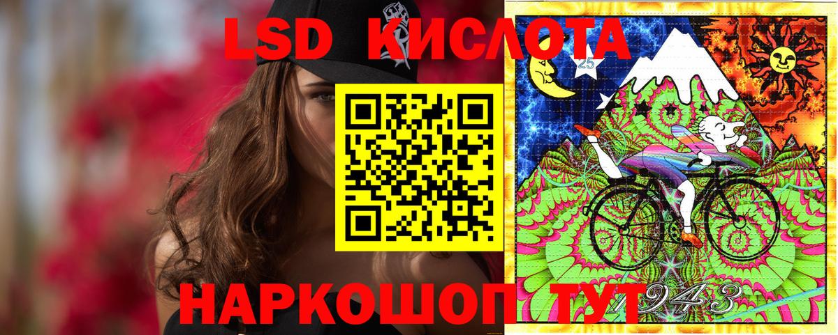 Наркотические марки 1,5мг Медногорск